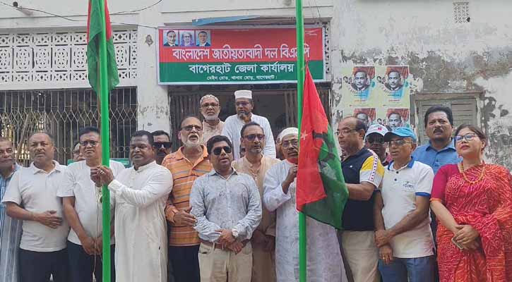 বাগেরহাটে বিএনপির প্রতিষ্ঠাবার্ষিকী উদযাপন